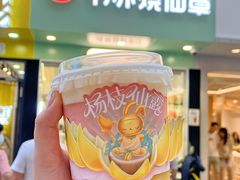 -书亦烧仙草(印象汇都市店)