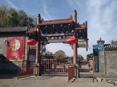 -榆次老城