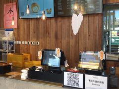 -原麦山丘(五棵松华熙店)