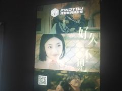 -恐怖游戏(湖滨店)