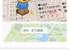 -帝京日语(春熙路旗舰校区)