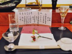 -九献创意菜·牛排馆(亮马河花园店)
