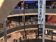 -宝龙城(杭州滨江店)