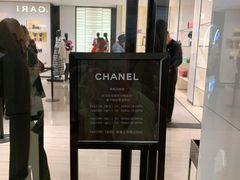 -CHANEL(恒隆广场店)