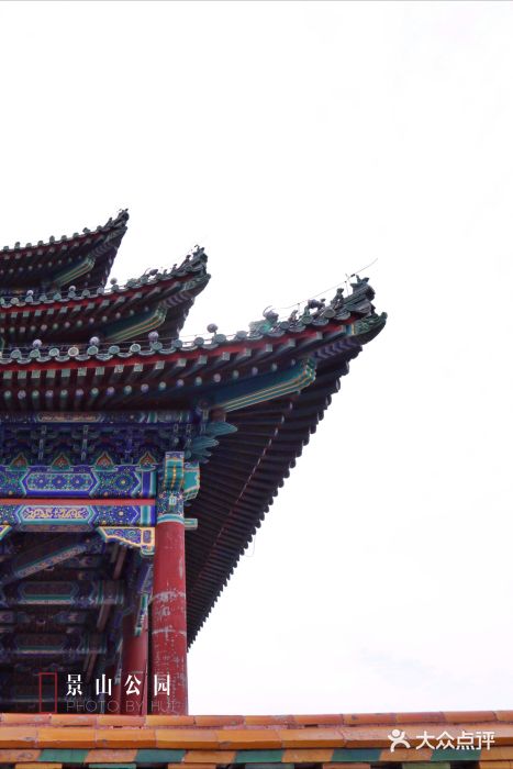 景山公园景点图片