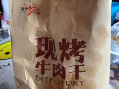 -都士牧人现烤牛肉干
