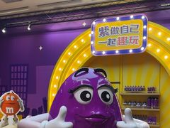 -m豆巧克力世界(上海世茂广场店)