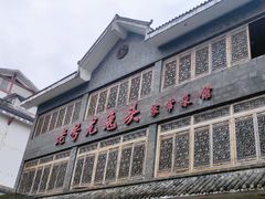 -老号尤兔头(幸福店)