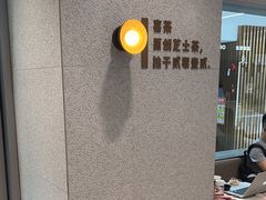 -喜茶(广州中山六路店)