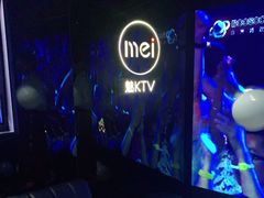 -魅KTV·AI辅唱(人民广场旗舰店)