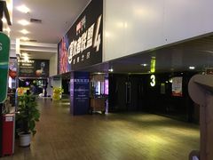 -博纳国际影城(皇庭店)