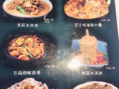 菜单-茉莉餐厅(包河万达店)