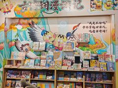 -天河城购物中心