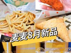 -麦当劳(政通路店)