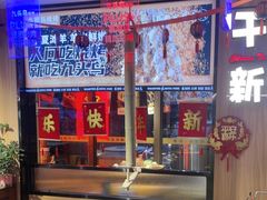 -唐力九头鸟烧烤·罗田吊锅(西云楼店)