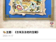 -杨梅红艺术教育(深圳南山书城教学中心)