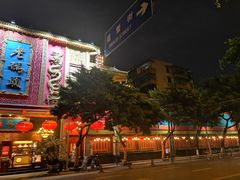 -老码头火锅(玉林店)