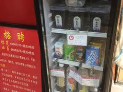 -凯司令(豫园地铁站店)