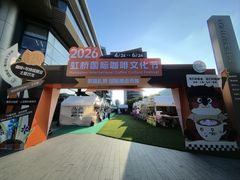 -诺亚财富中心
