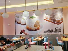 -小杨生煎(周浦万达店)