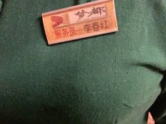 -梦都海鲜酒家(万达广场江桥店)