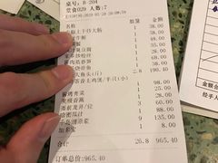 -龙井壹号·茶缘山景宴(龙井村店)