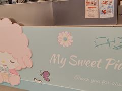 -CoCo都可(友谊阳光店)