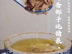 -達揚原味燉品(文明路店)