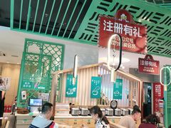 大堂-川人百味(亿合城店)