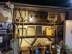 -酒肉门孔府菜(曲阜游客中心店)