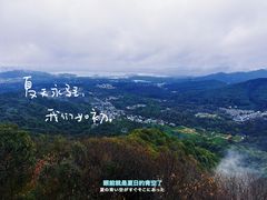 -北高峰