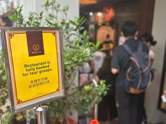 -松發肉骨茶(克拉码头店)