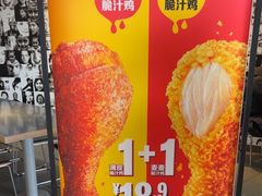 -麦当劳(时代广场店)