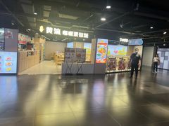 -鹏欣水游城