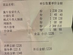 -萨拉伯尔(燕莎友谊商城店)