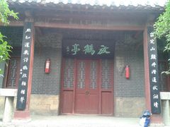 -云龙山