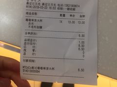 -CoCo都可(嘉定日月光店)