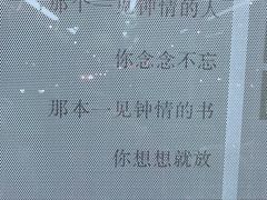 -高新区有轨电车1号线嘉陵江路站