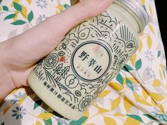 -野萃山·潮汕厚果汁(十亩地店)