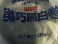 -好利来(七宝领展广场店)