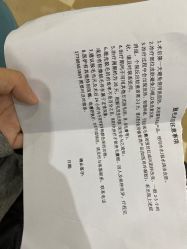 -杭州奥拉克医疗美容门诊部
