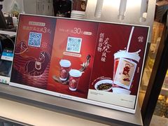 -茶百道(沃格时尚街店)