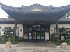 -春色如许·茶食餐厅(桃李春风店)