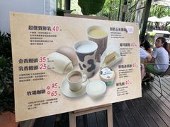 -瑞穗牧场