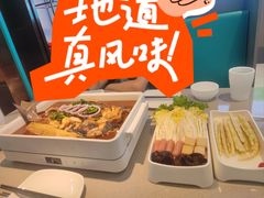 -半天妖烤鱼(和平印象城店)