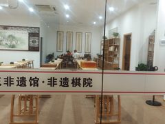 -湖南雨花非遗馆