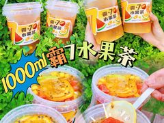 -7分甜(苏州中心店)