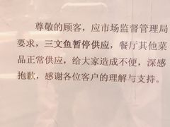 -亿民平安国际大酒店西餐厅(彩田北路店)