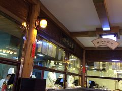 iphone_upload_pic-秦淮小吃城(夫子庙店)