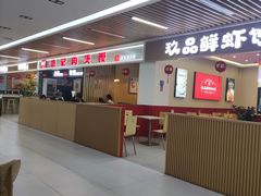 -新象城购物广场(学苑店)